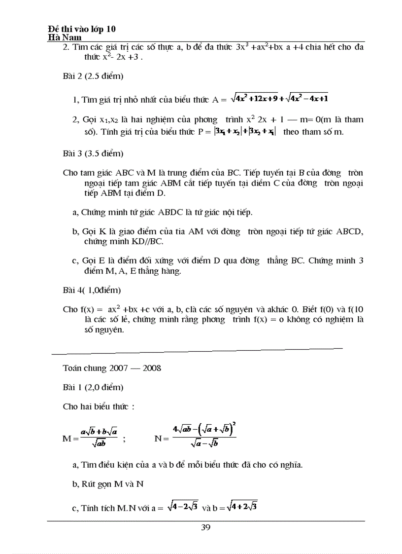 image for page Bộ đề tuyển sinh vào lớp 10 từ năm 1994 2011