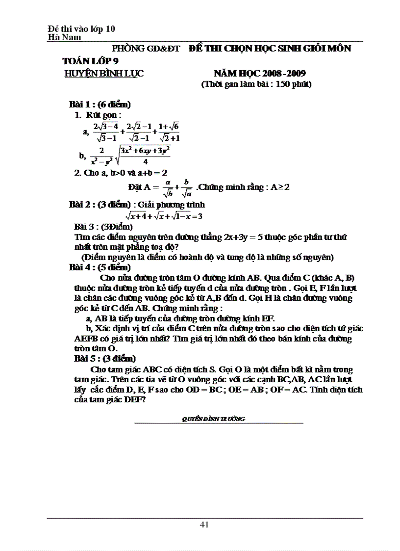 image for page Bộ đề tuyển sinh vào lớp 10 từ năm 1994 2011