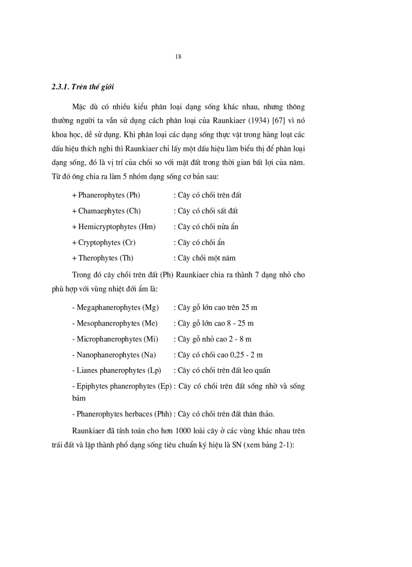 image for page Đa dạng sinh học ở khu bảo tồn Hữu Liên