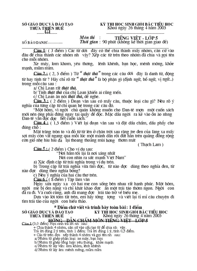 image for page Đề thi HSG Tiếng Việt khối 5