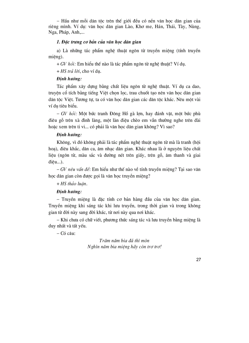 image for page Thiết kế bài giảng ngữ văn 10 p1