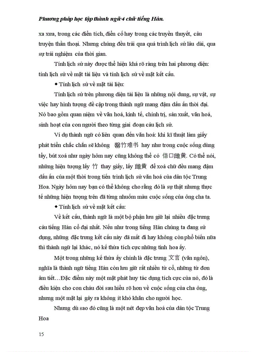 image for page Phương pháp học tập thành ngữ 4 chữ tiếng Hán