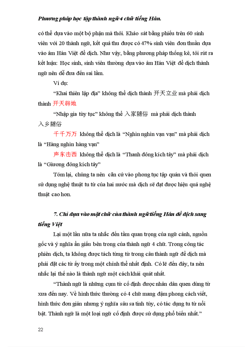 image for page Phương pháp học tập thành ngữ 4 chữ tiếng Hán