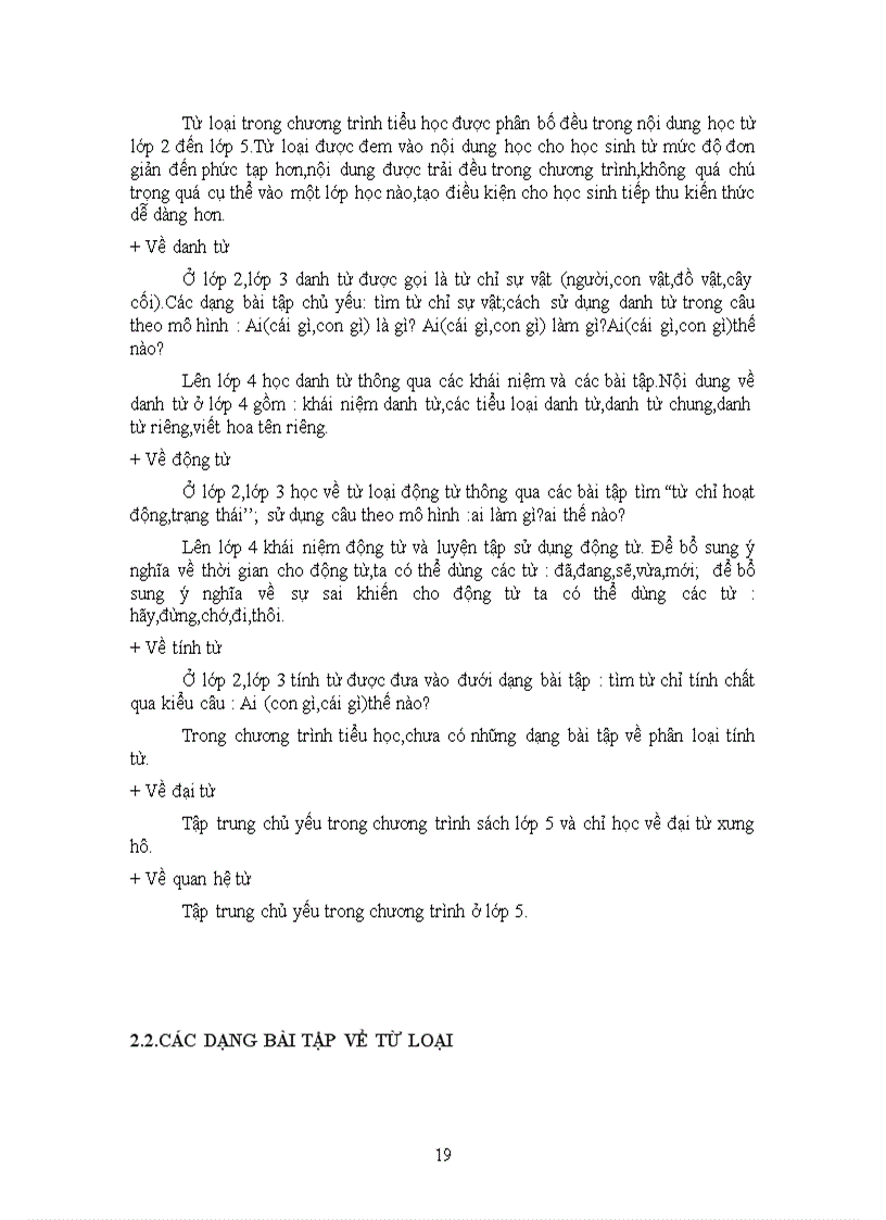 image for page Hệ thống từ loại trong chương trình Tiếng Việt