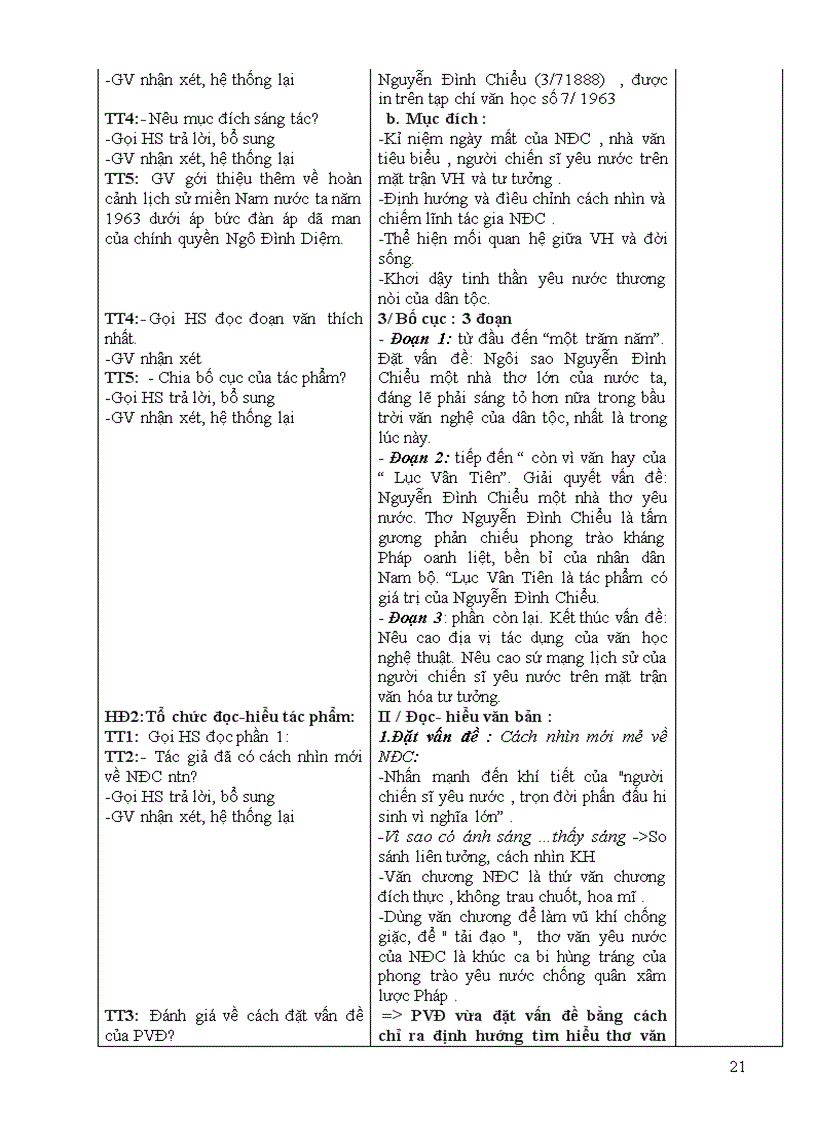 image for page Chương trình nâng cao ngữ văn lớp 12