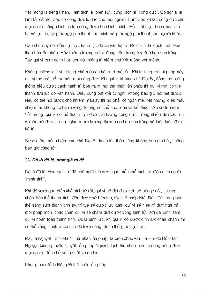 image for page Ebook Đại Bi Chú Giảng Giải Lão Hoà Thượng Tuyên Hóa