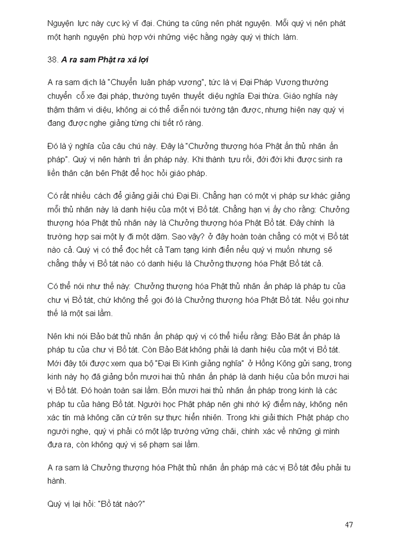 image for page Ebook Đại Bi Chú Giảng Giải Lão Hoà Thượng Tuyên Hóa