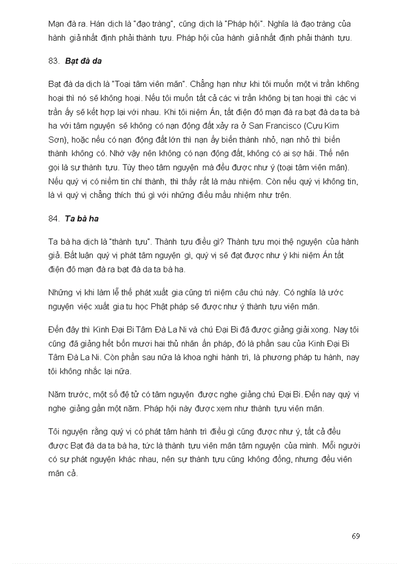 image for page Ebook Đại Bi Chú Giảng Giải Lão Hoà Thượng Tuyên Hóa