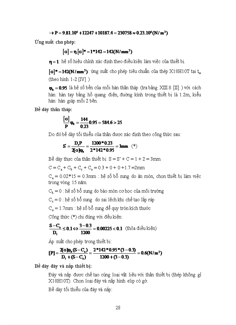 image for page Tính toán thiết kế hệ thống thiết bị để tách hỗn hợp Aceton Benzen với Năng suất theo nguyên kiệu đầu 3500kg h Nồng độ sản phẩm đỉnh 98 khối lượng