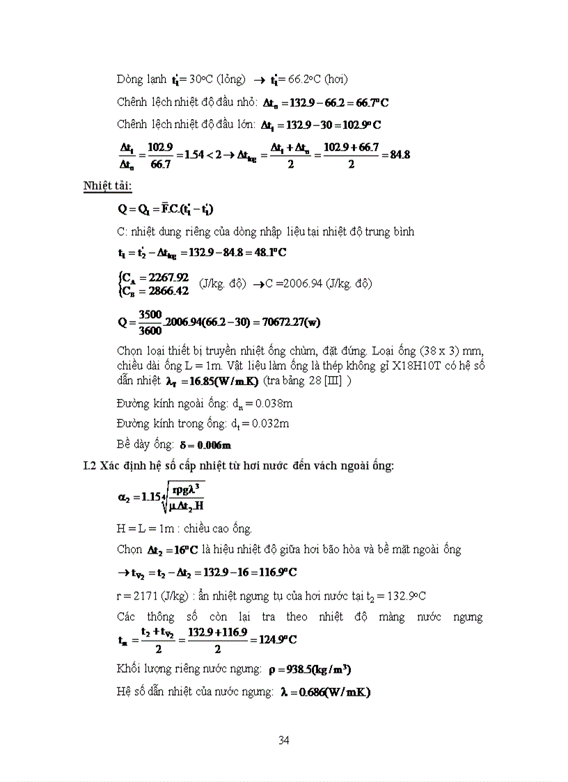 image for page Tính toán thiết kế hệ thống thiết bị để tách hỗn hợp Aceton Benzen với Năng suất theo nguyên kiệu đầu 3500kg h Nồng độ sản phẩm đỉnh 98 khối lượng