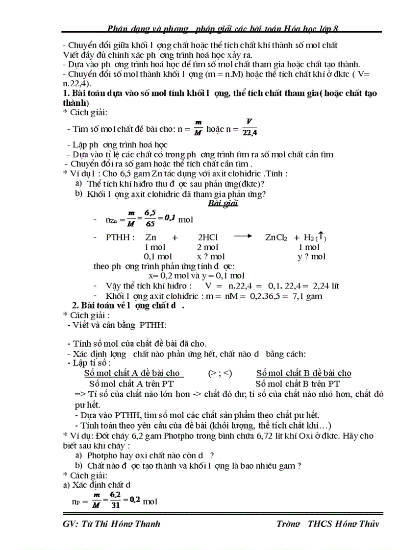 image for page Phân dạng và phương pháp giải các bài toán Hóa học lớp 8