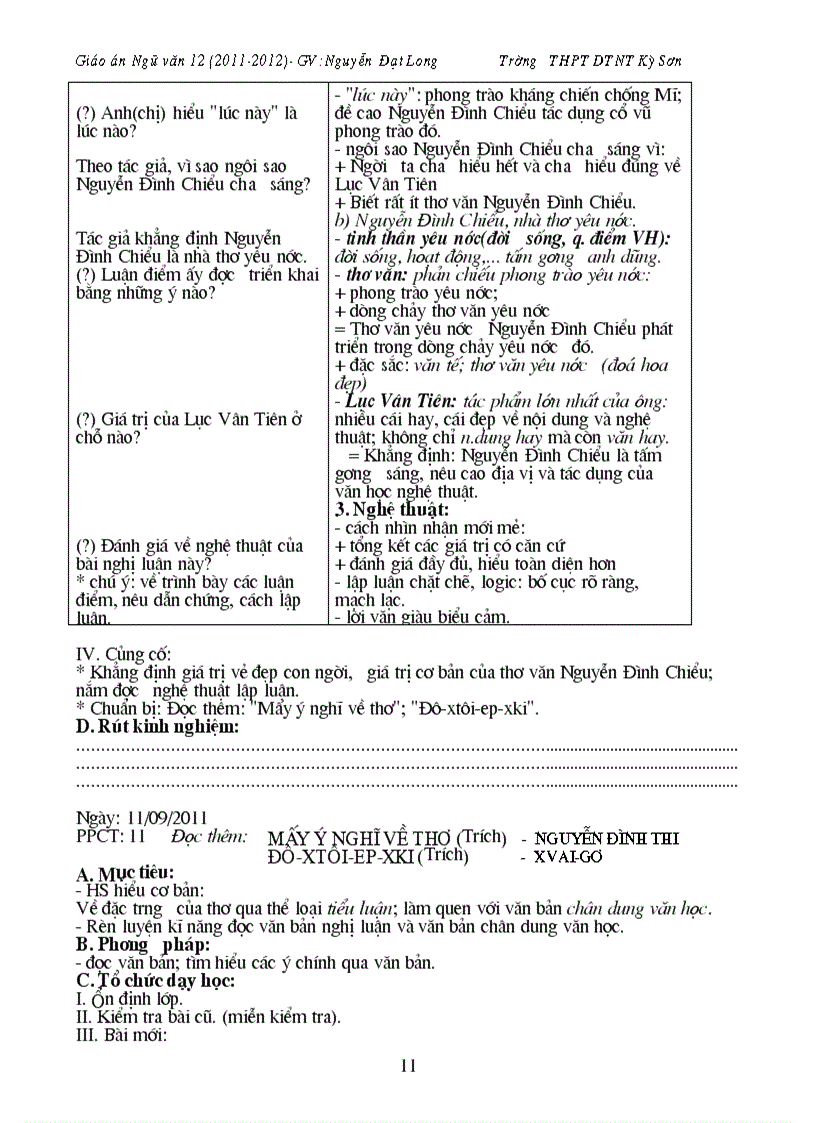 image for page Giáo án môn Văn cơ bản 12