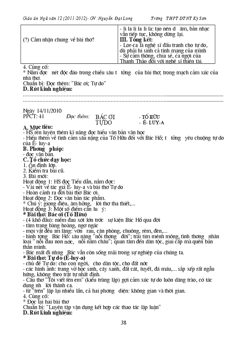 image for page Giáo án môn Văn cơ bản 12