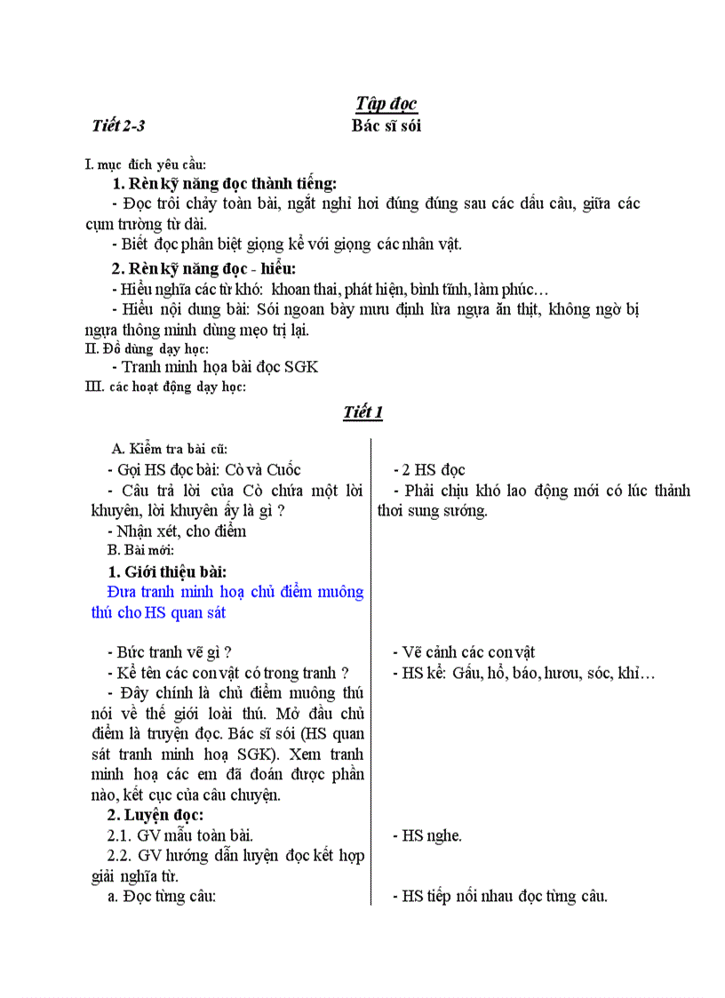 image for page Tập đọc Bác sĩ sói