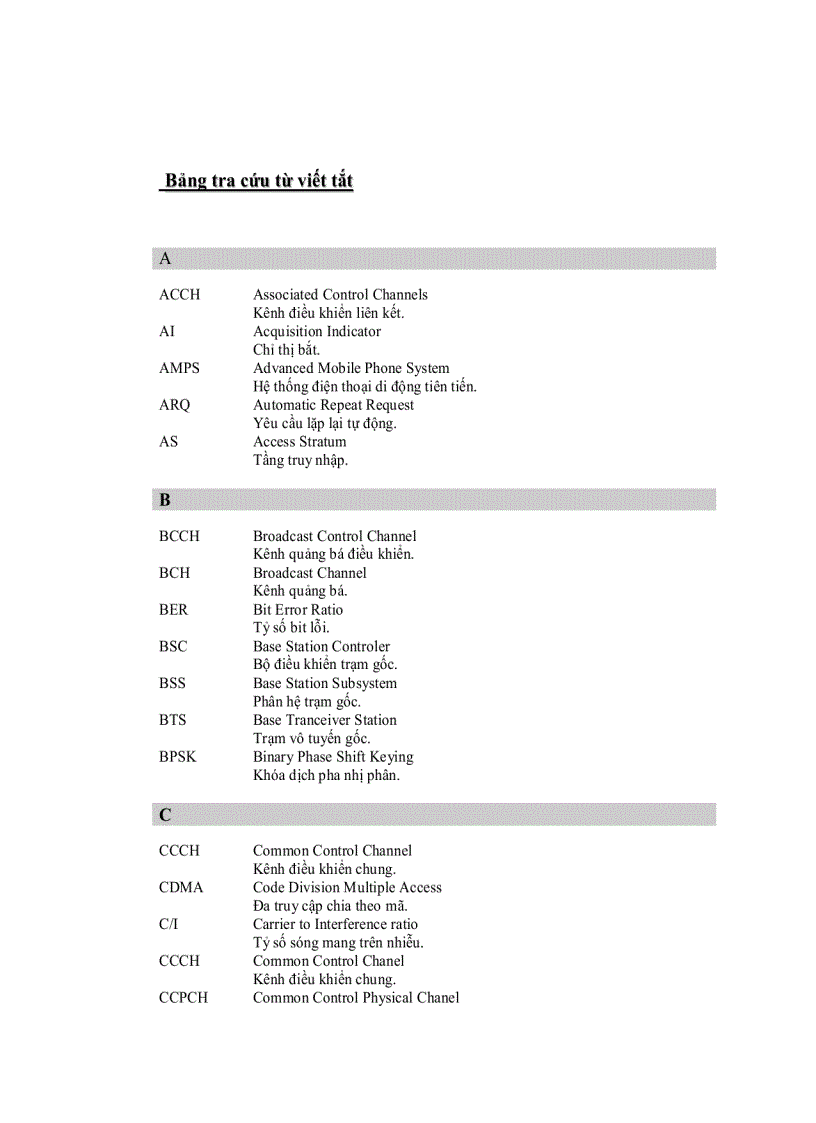 image for page Đồ án tốt nghiệp Công nghệ wcdma và giải pháp nâng cao GSM lên wcdma