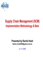 Supply Chain Management SCM Implementation Methodology Best