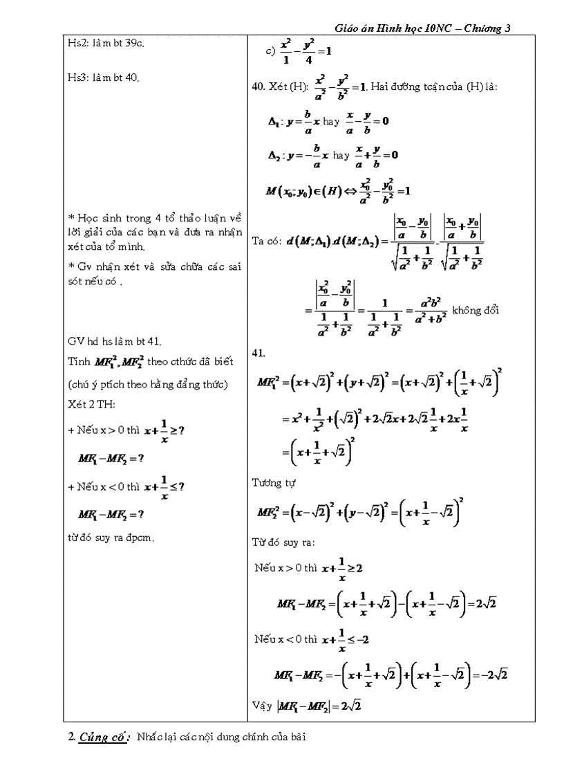 image for page Đường Hypebol