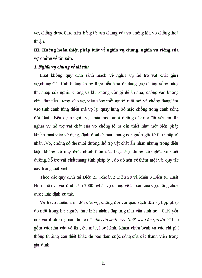 image for page Căn cứ xác định nghĩa vụ chung nghĩa vụ riêng của vợ chồng về tài sản và hướng hoàn thiện pháp luật về vấn đề này