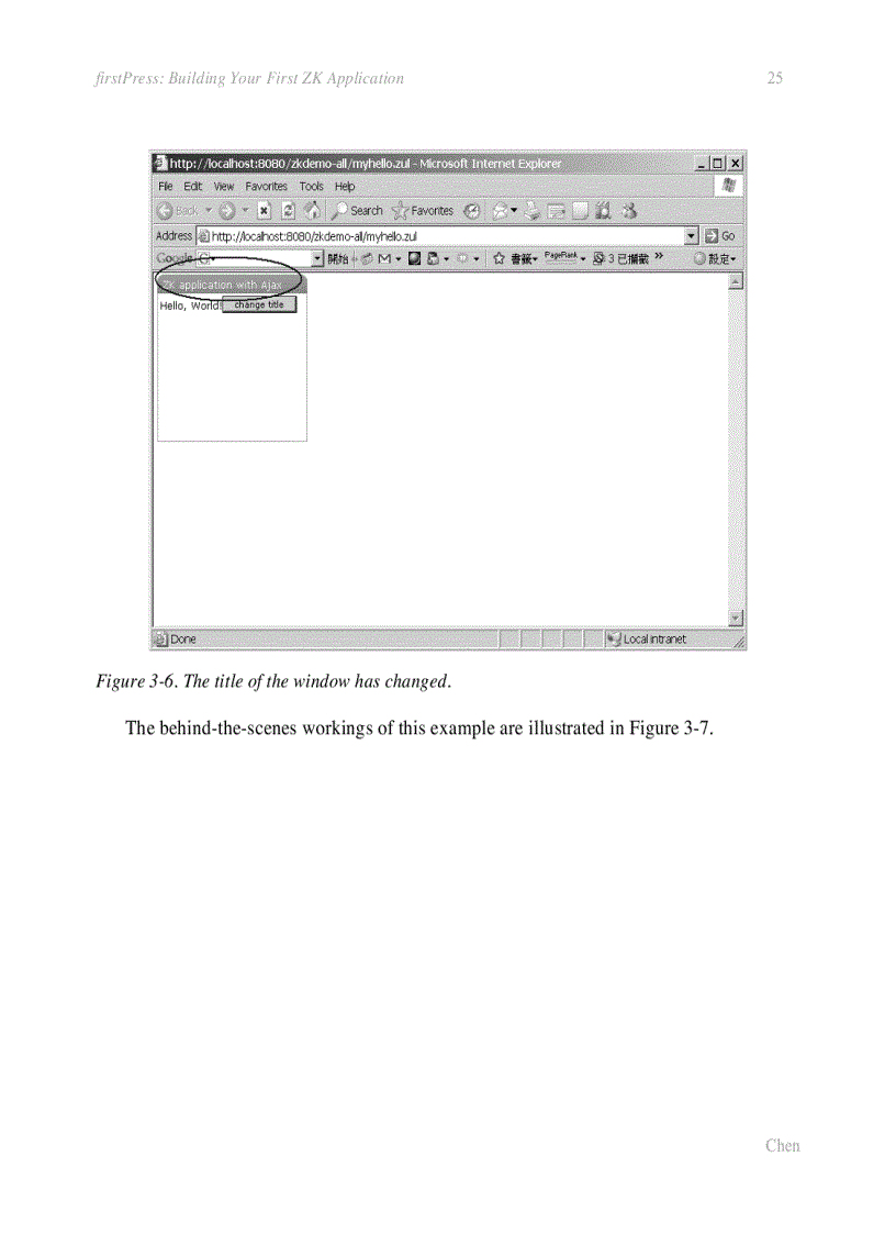 image for page Ajax without the Javascript Framework