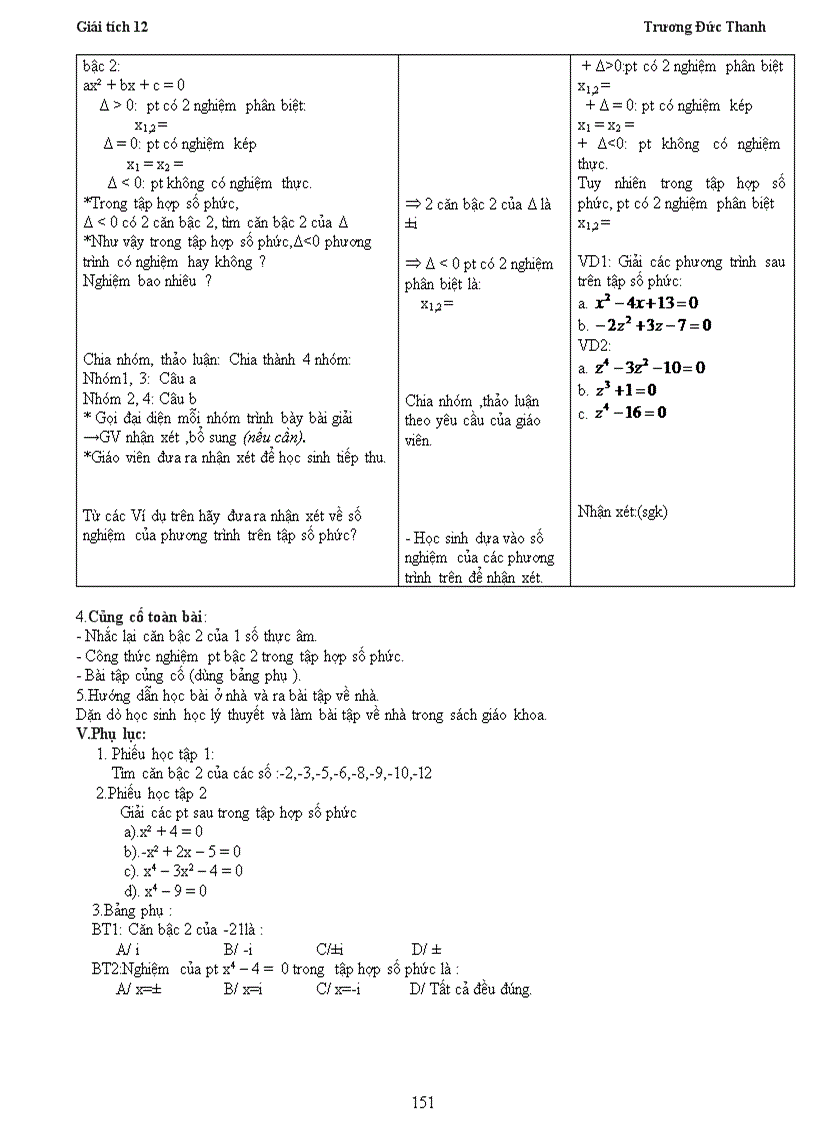 image for page Giáo án giải tích phần tích phân