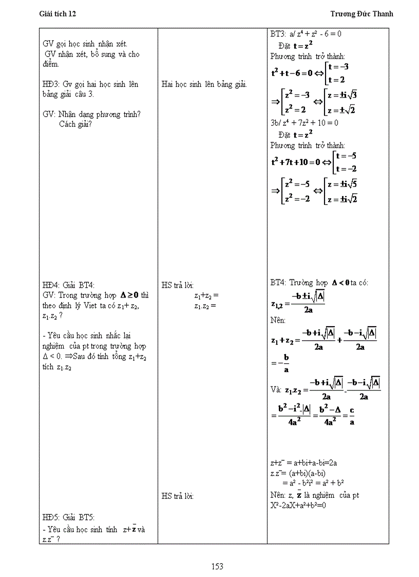 image for page Giáo án giải tích phần tích phân