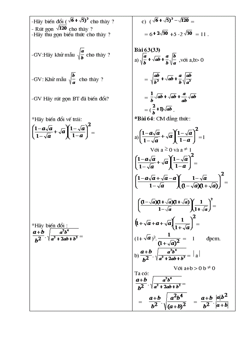 image for page Giáo án Đại số 9 chương I
