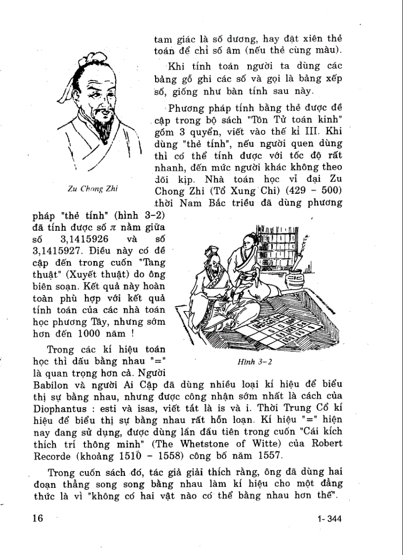 image for page Lịch sử của các kí hiệu phép tính toán học