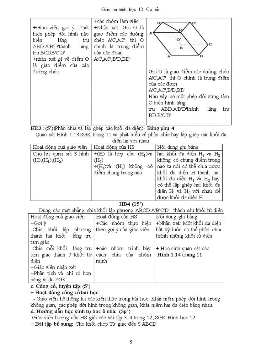 image for page Giáo án hình học cơ bản 12 năm 2008