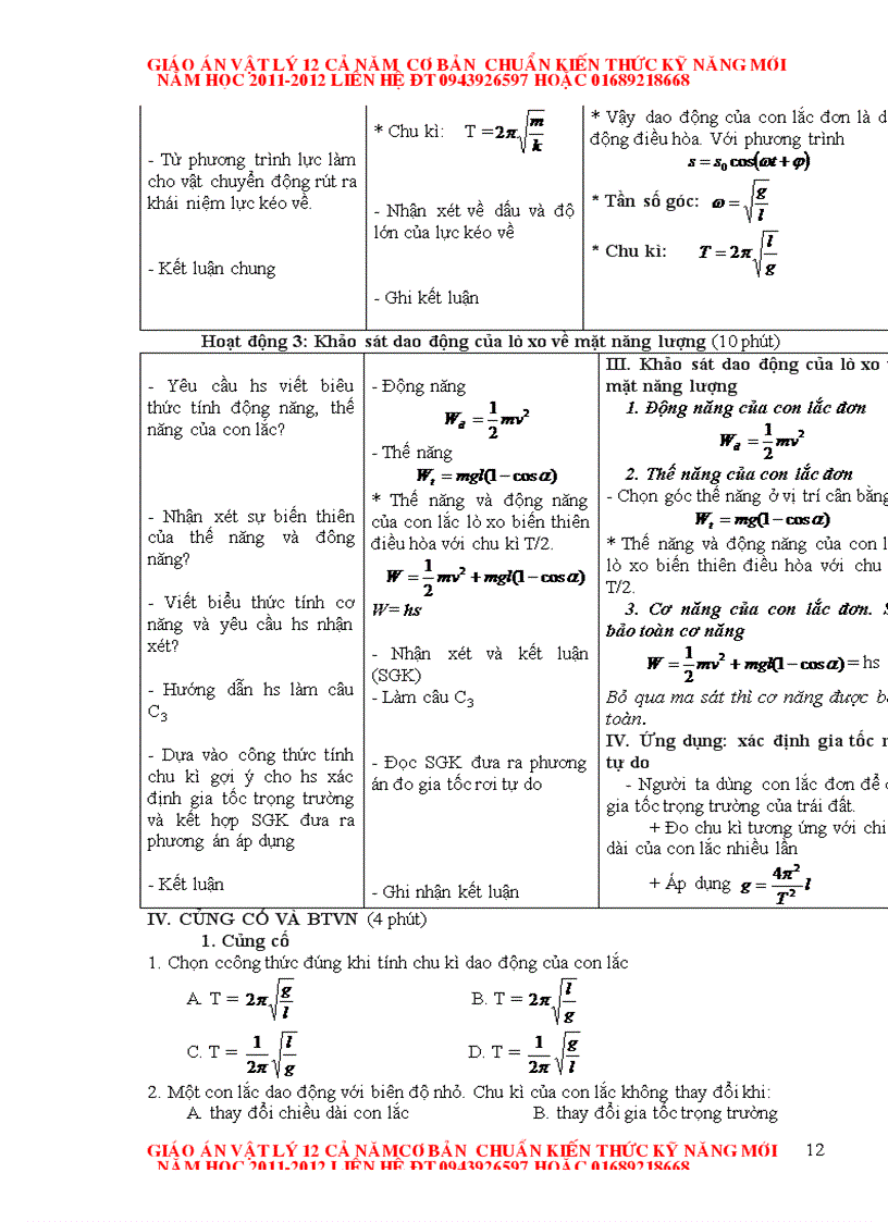 image for page Giáo án 12