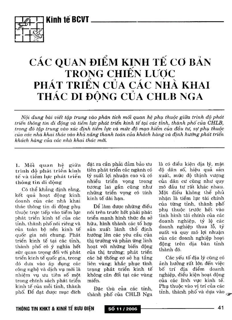 Các quan điểm kinh tế cơ bản của các nhà khai thác di động của CHLB Nga