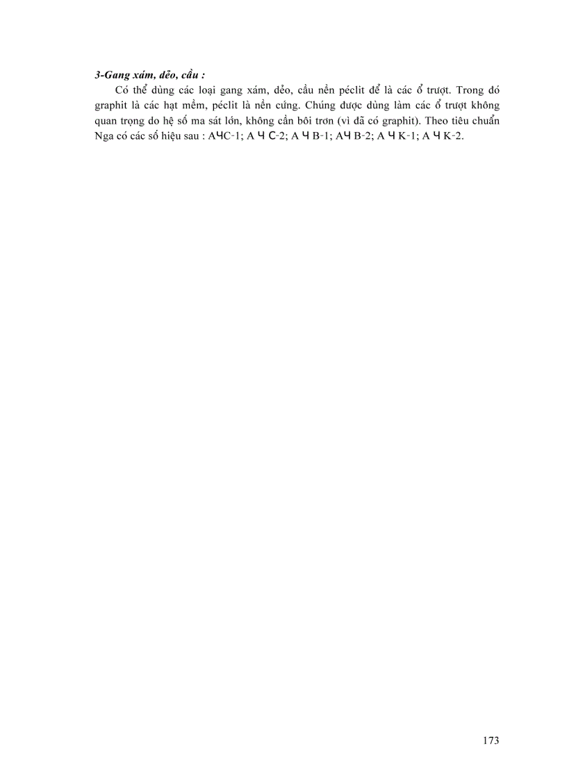 image for page Cấu tạo và tính chất của vật liệu phần 9