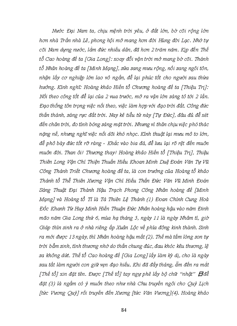 image for page Khảo sát văn khắc Hán Nôm trên văn bia tại Lăng các vua triều Nguyễn