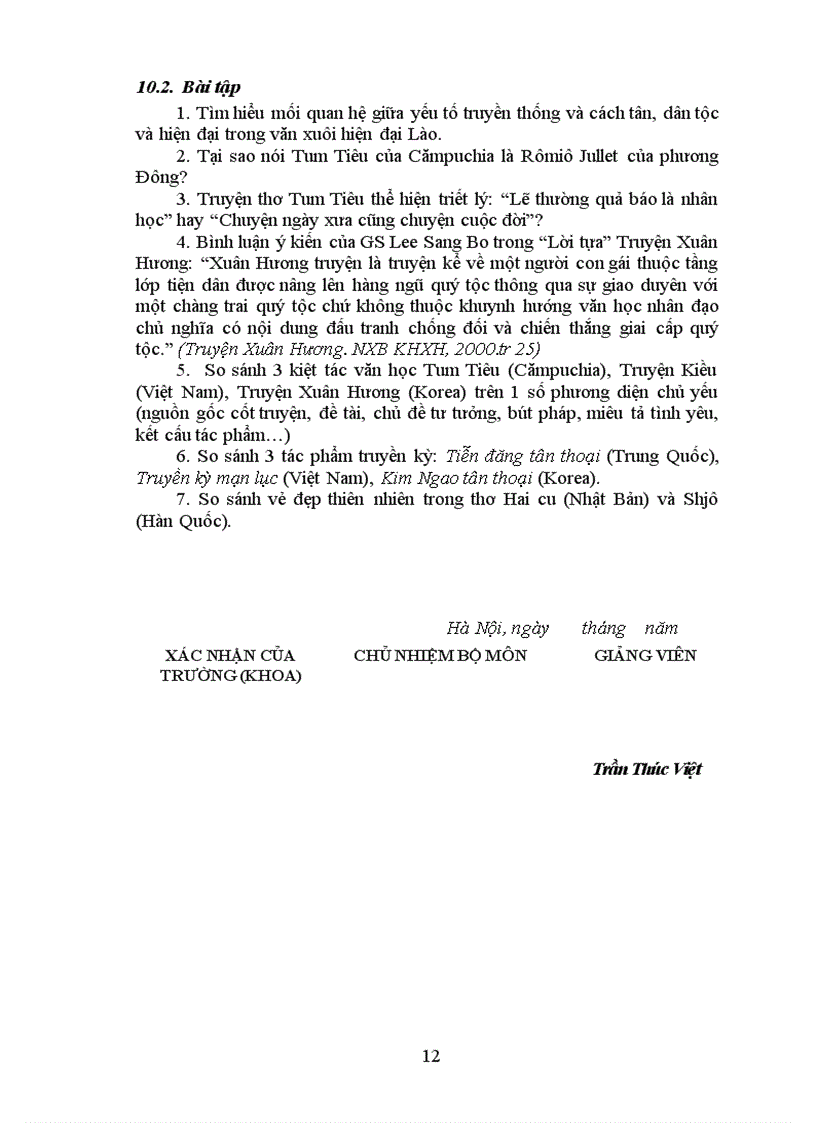 image for page Văn học đông nam á và đông bắc á