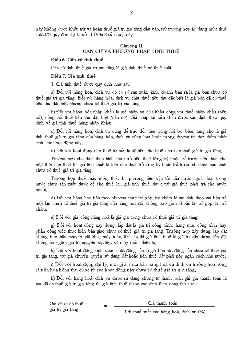 image for page Luật Thuế GTGT 2008 và thông tư nghị định hướng dẫn 1