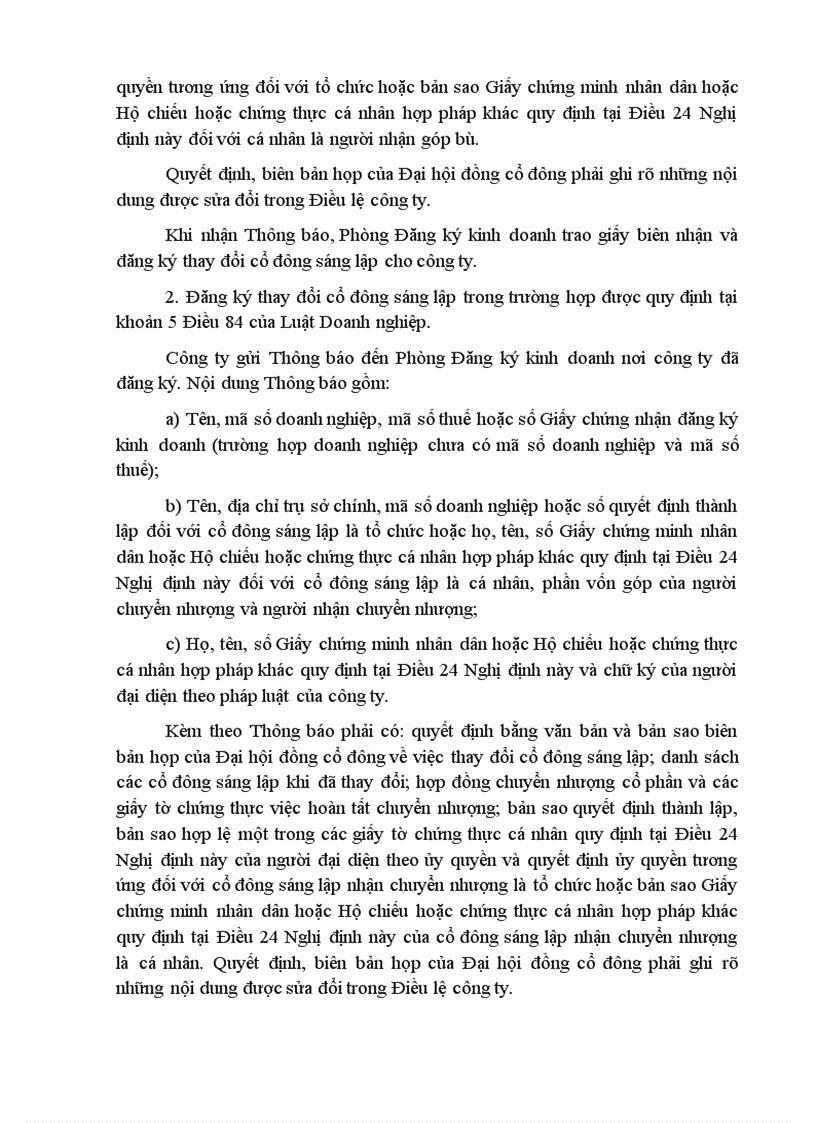 image for page Nghị định 43 về đăng ký doanh nghiệp 2010