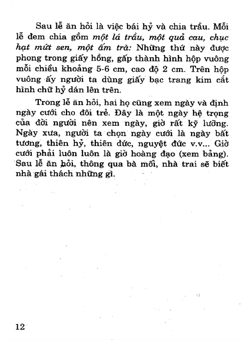 image for page Tục thờ cúng của người Việt Bùi Xuân Mỹ NXB VHTT 2001