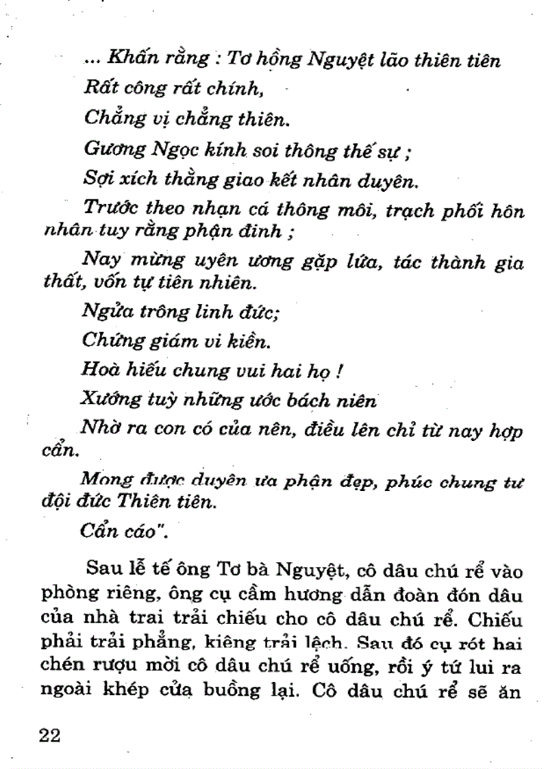 image for page Tục thờ cúng của người Việt Bùi Xuân Mỹ NXB VHTT 2001
