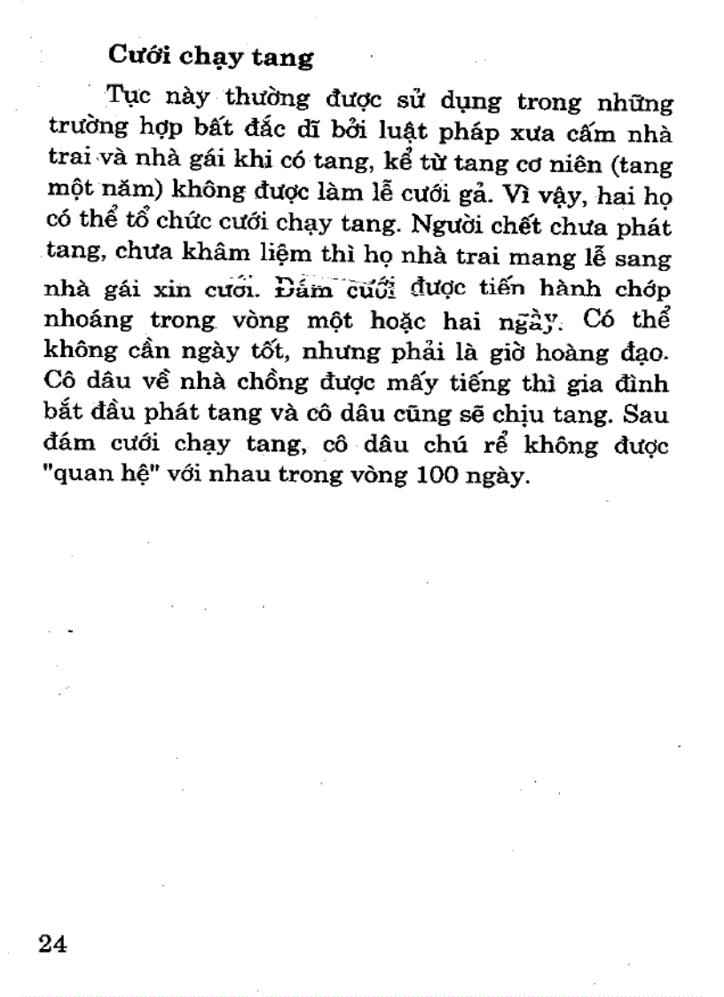 image for page Tục thờ cúng của người Việt Bùi Xuân Mỹ NXB VHTT 2001