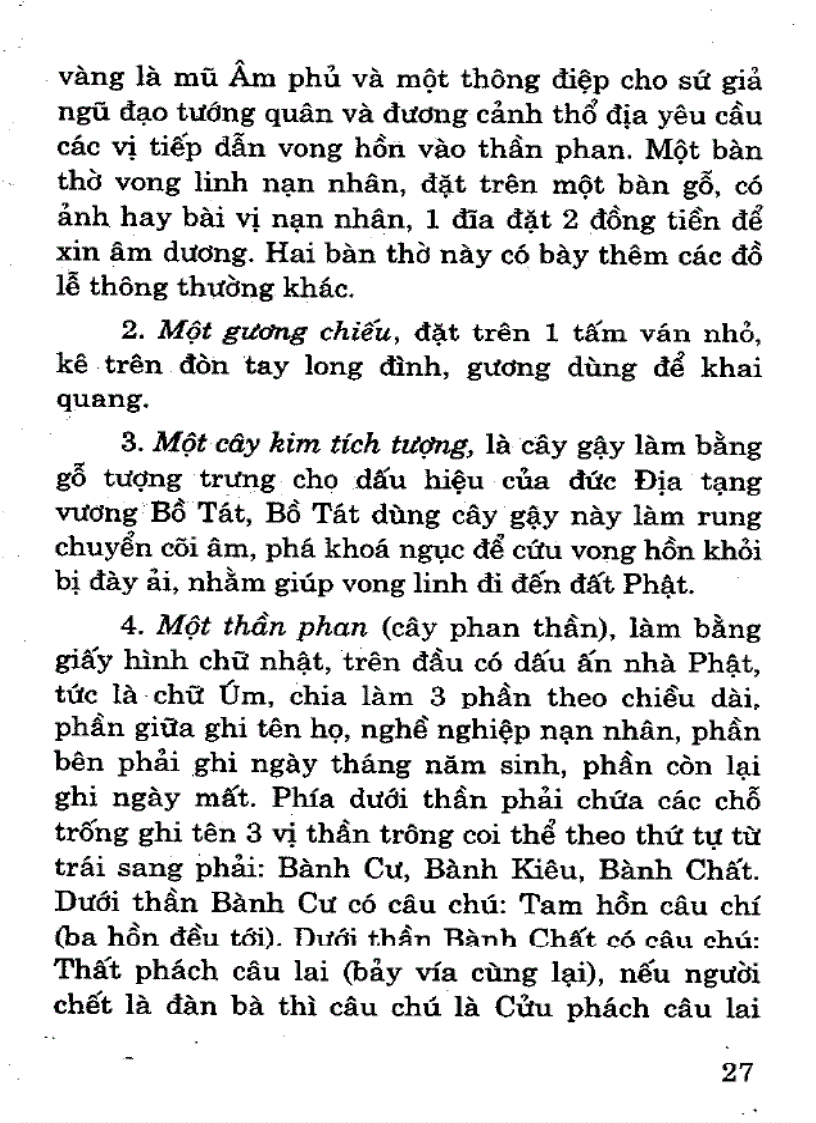 image for page Tục thờ cúng của người Việt Bùi Xuân Mỹ NXB VHTT 2001