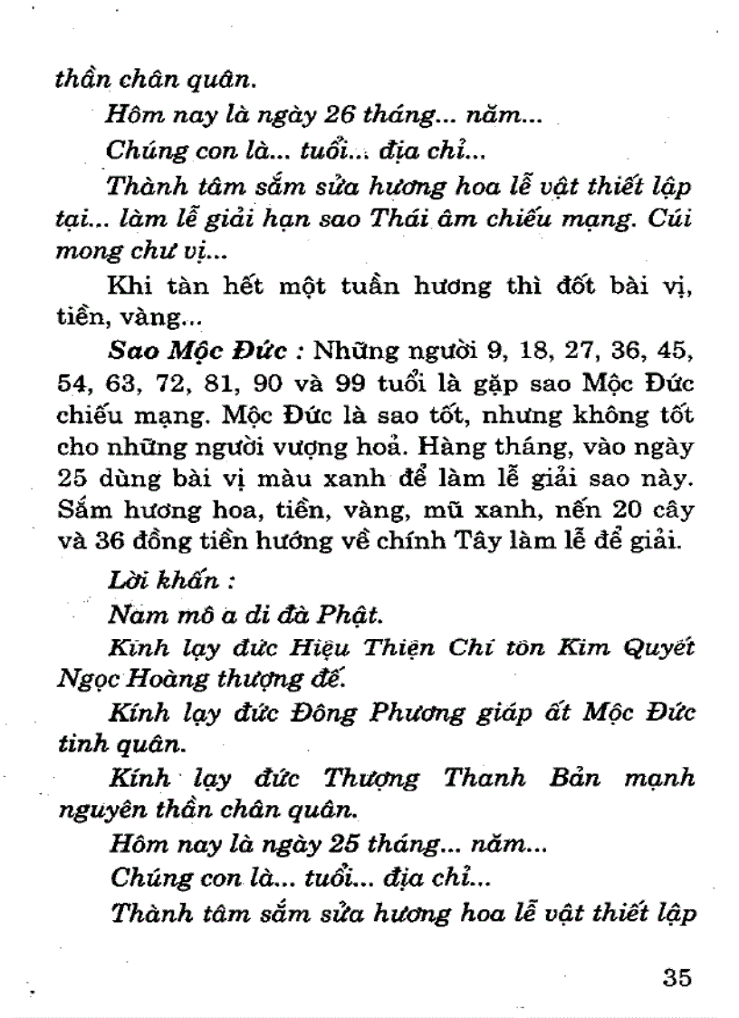 image for page Tục thờ cúng của người Việt Bùi Xuân Mỹ NXB VHTT 2001