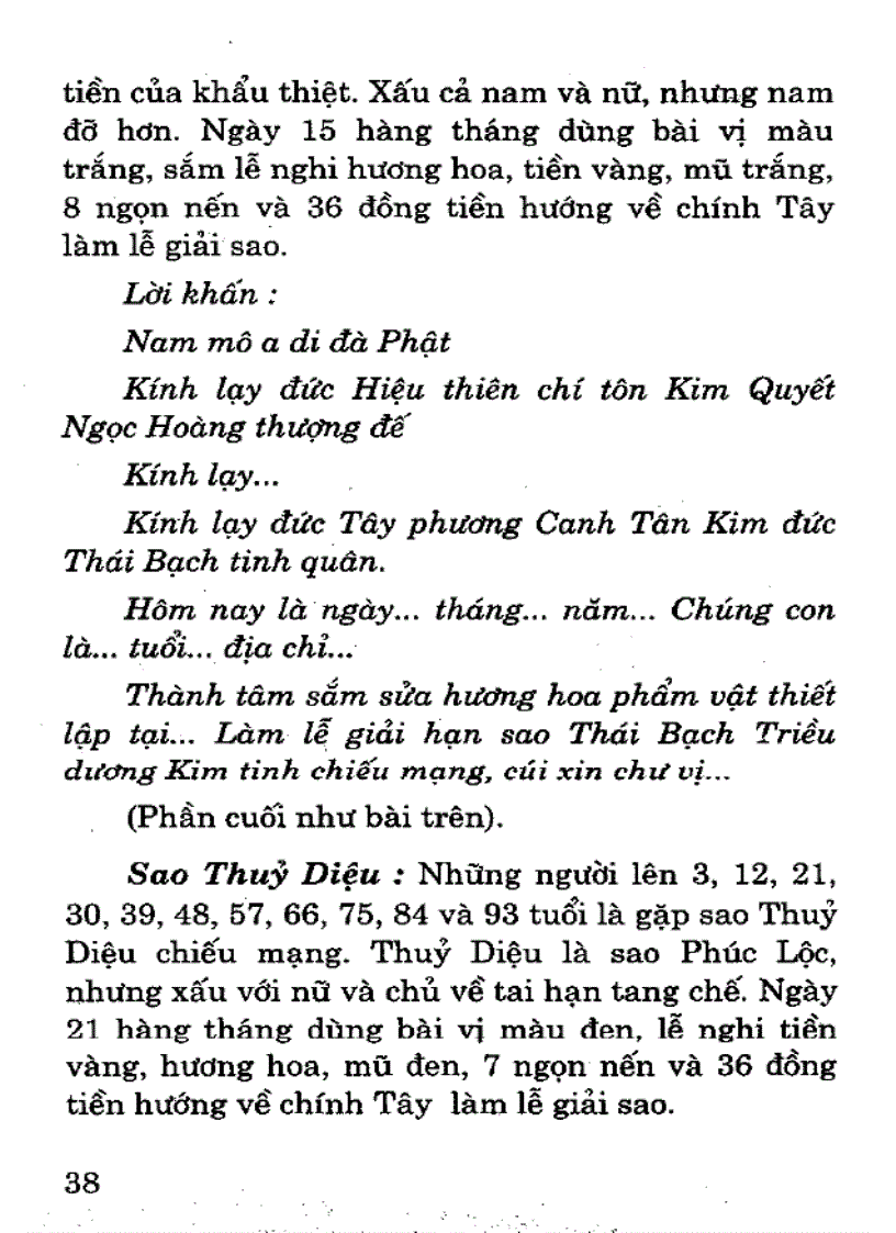 image for page Tục thờ cúng của người Việt Bùi Xuân Mỹ NXB VHTT 2001
