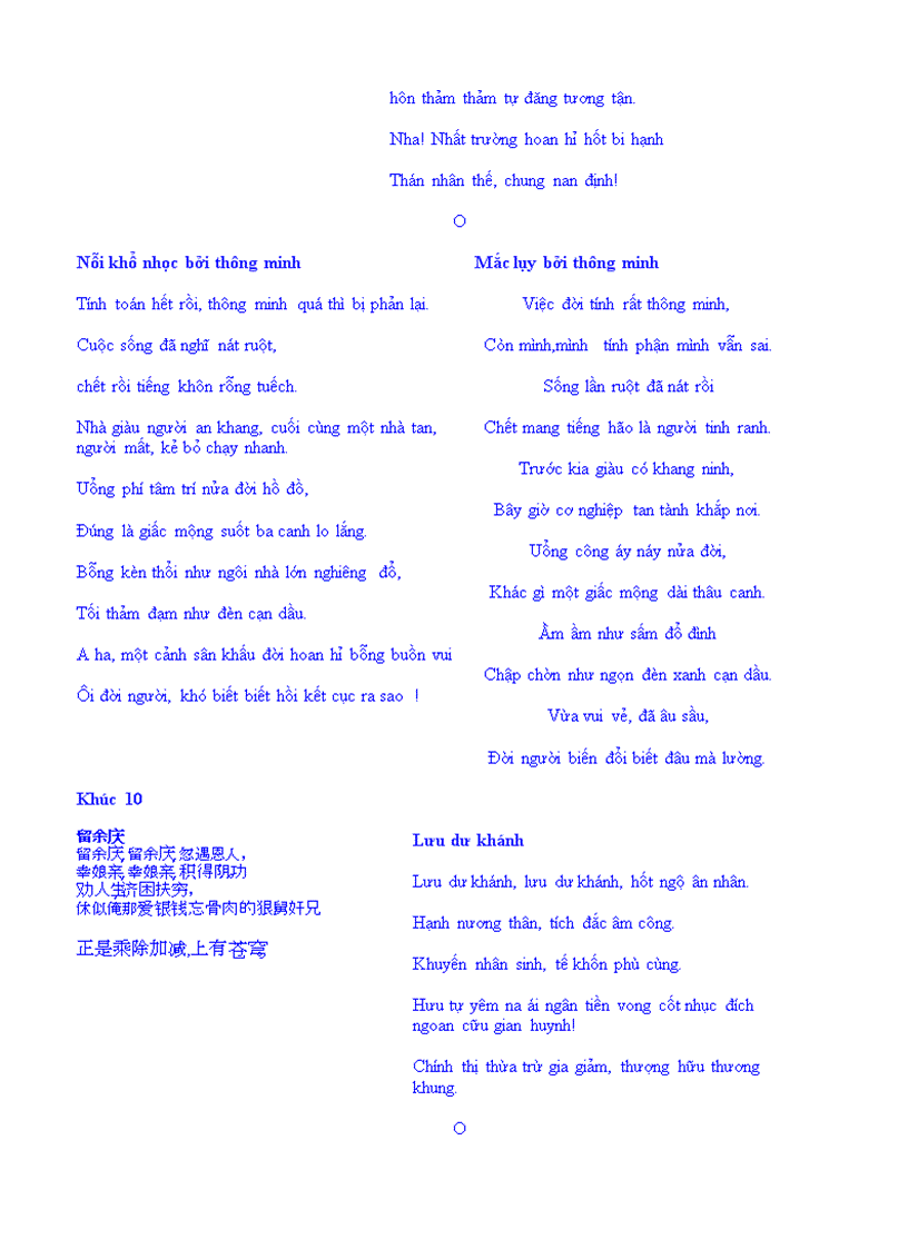 image for page Nghệ thuật miêu tả xung đột giữa hai kiểu nhân vật phụ nữ quý tộc tài hoa trong tiểu thuyết Hồng lâu mộng