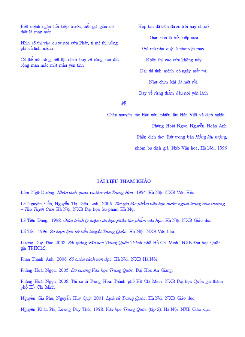 image for page Nghệ thuật miêu tả xung đột giữa hai kiểu nhân vật phụ nữ quý tộc tài hoa trong tiểu thuyết Hồng lâu mộng