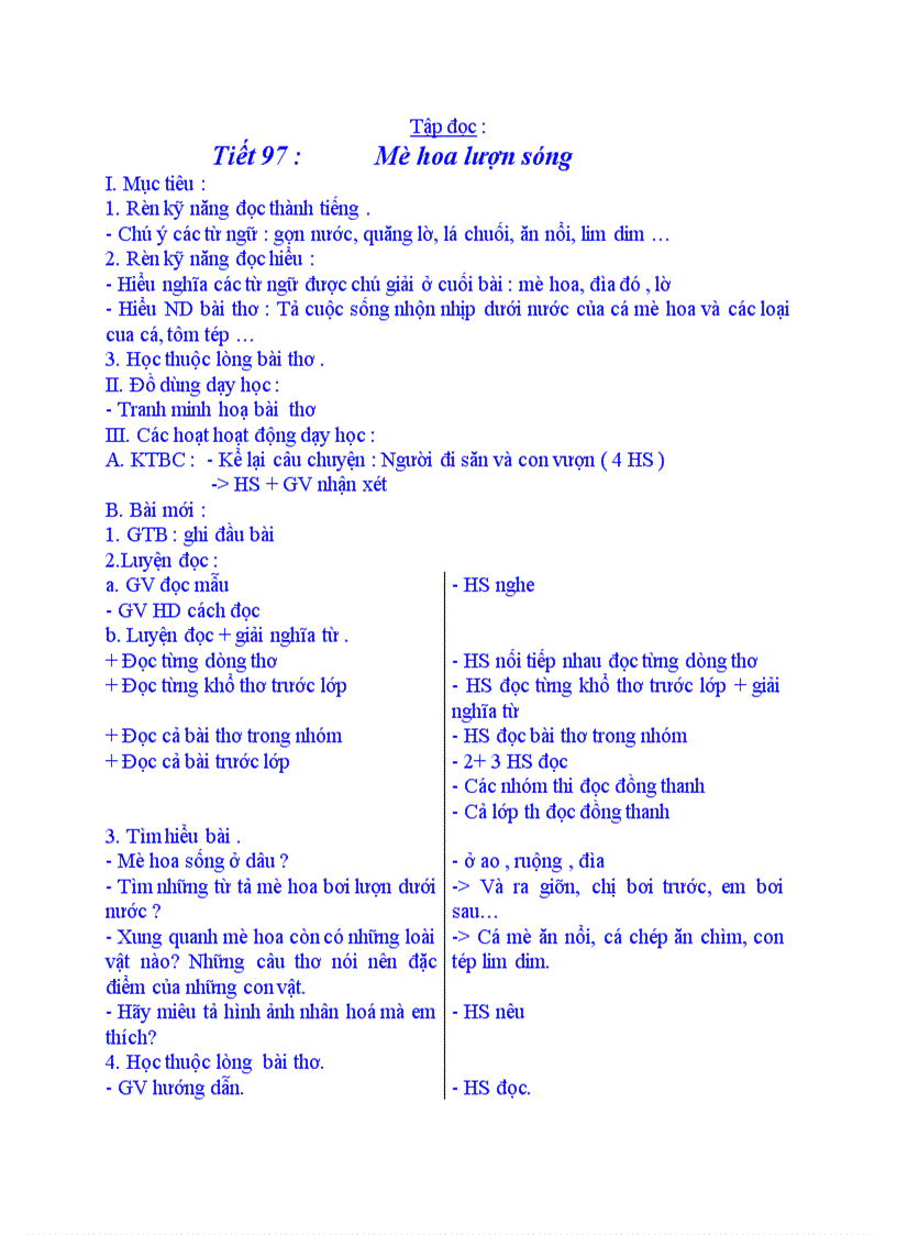 image for page Tập đọc Mè hoa lượn sóng