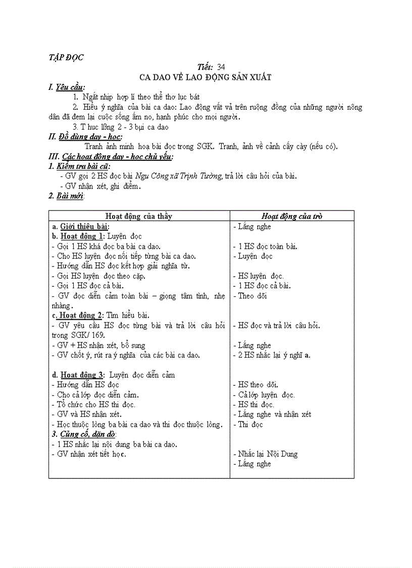 image for page Tập đọc Ca dao về lao động sản xuất