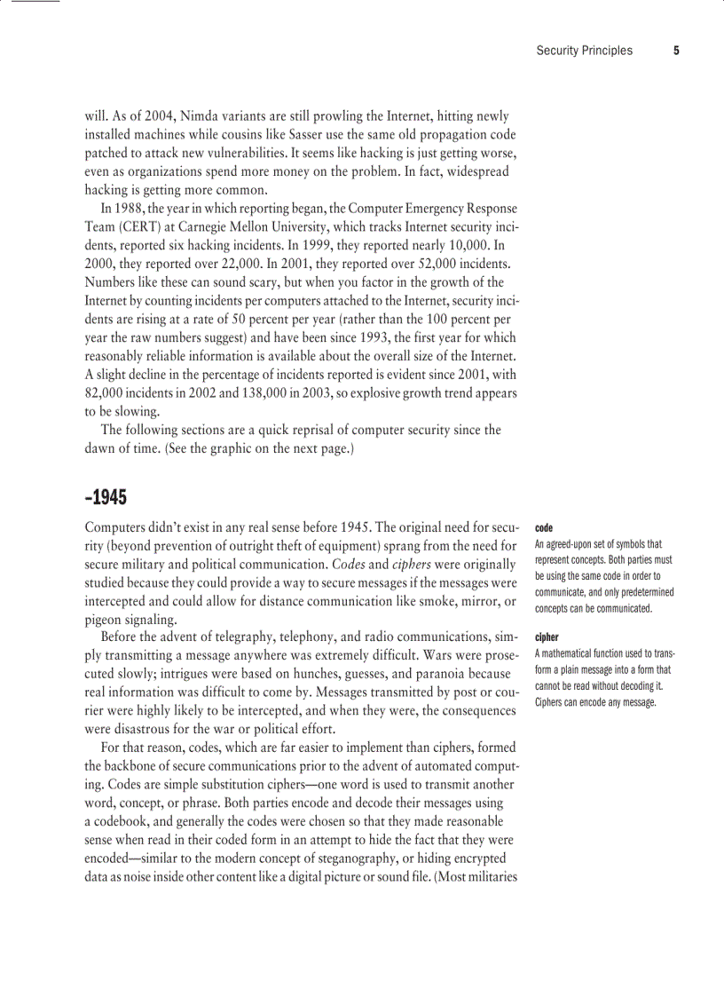 image for page Network Security Foundations