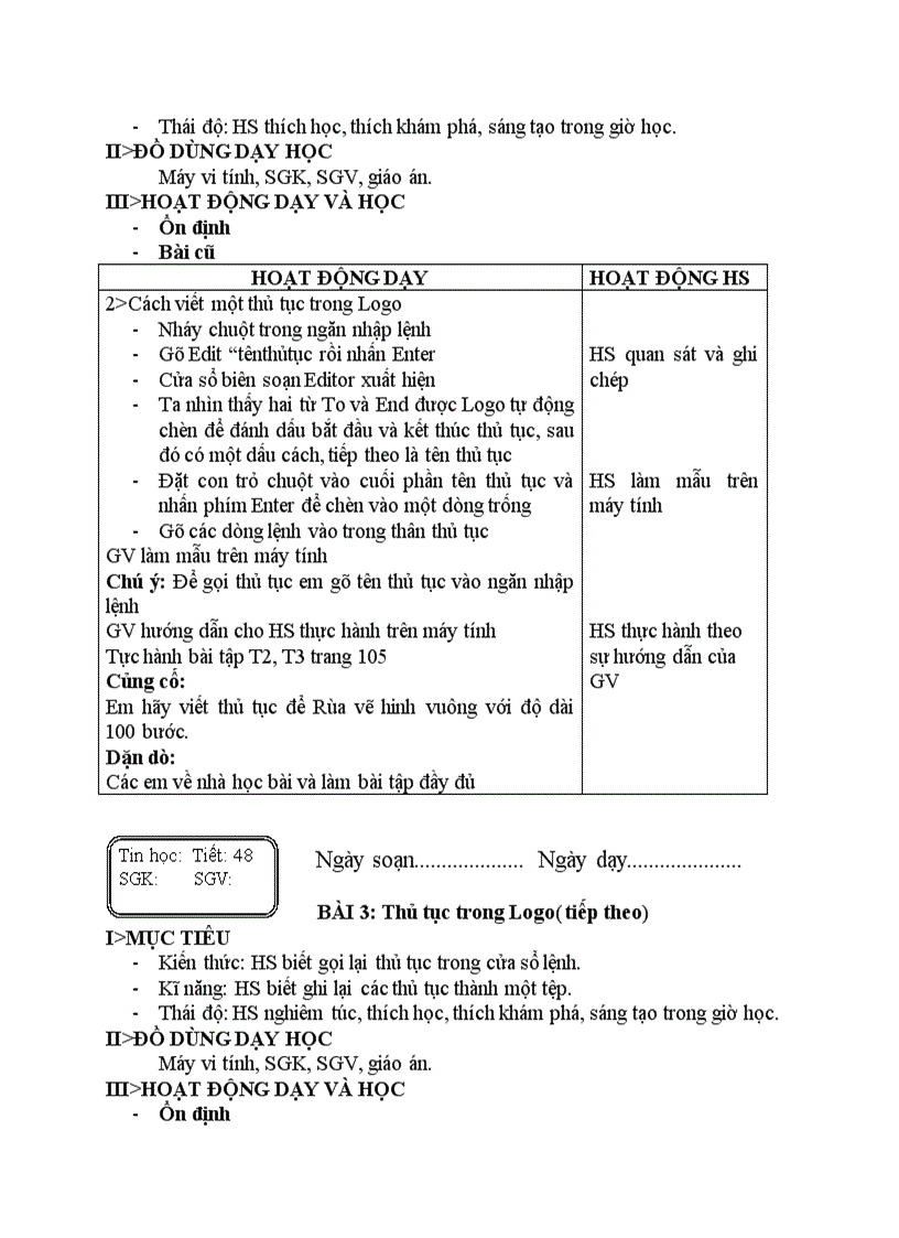 image for page Tin học Thủ tục trong Logo