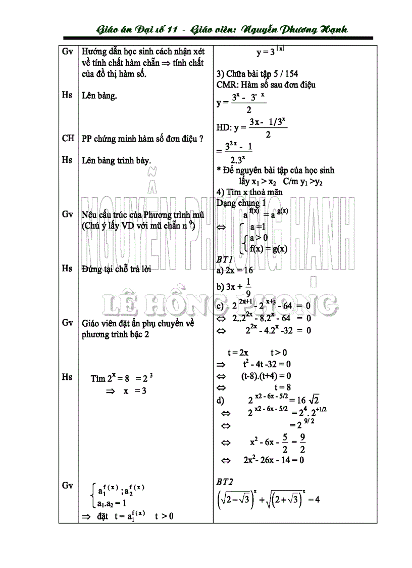 image for page Sơ lược Hàm số mũ