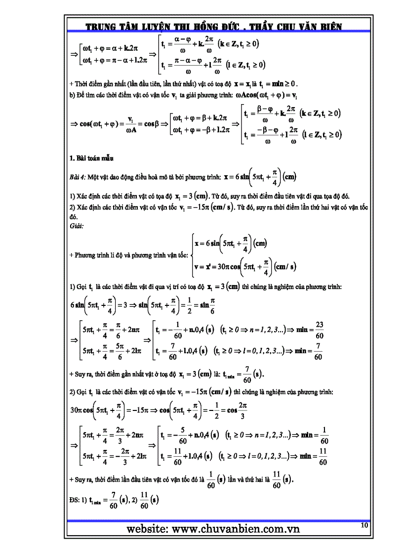 image for page Bài Giảng Lí thuyết Dao Động Điều Hòa