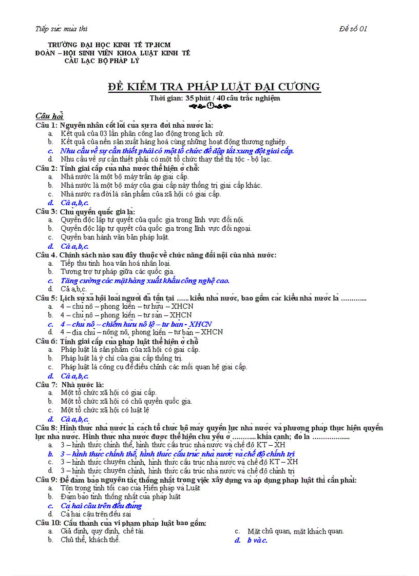image for page Đề thi pháp luật đại cương